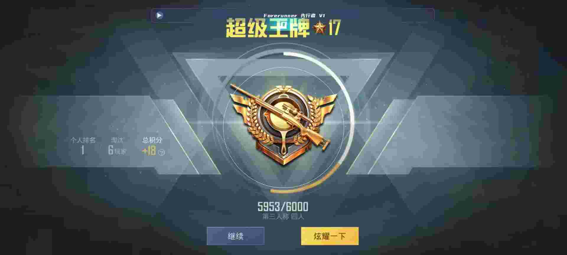 和平精英鸡腿辅助自瞄 - 发卡平台赚钱吗辅助预览图